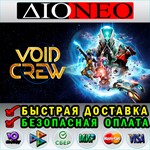 Void Crew *Steam*RU**