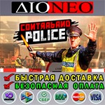 Contraband Police *Steam*RU**