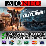 Star Wars Outlaws SteamGIFT*