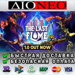 The Last Flame *Steam GIFT*RU*