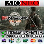 DYNASTY WARRIORS: ORIGINS *Steam GIFT*RU*