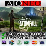 Atomfall Deluxe Edition *Steam GIFT*RU*