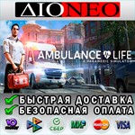 Ambulance Life: A Paramedic Simulator *Steam GIFT*RU*