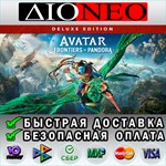 Avatar: Frontiers of Pandora Deluxe *Steam GIFT*RU*