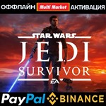 **** **STAR WARS JEDI SURVIVOR STEAM** ****