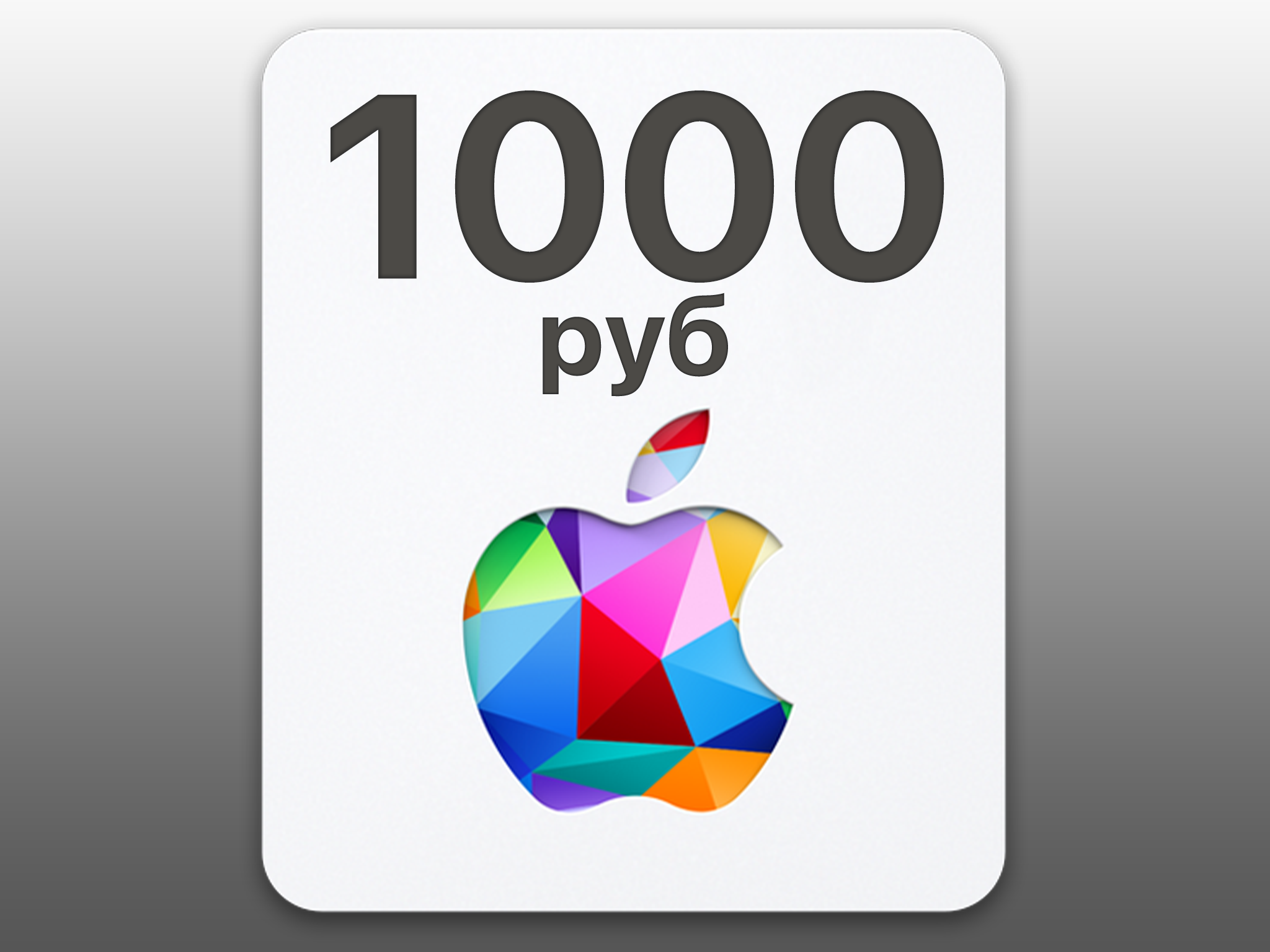 itunes-gift-card-1000-rubles-apple-icloud-ibook-music-buy-key-for-21-34