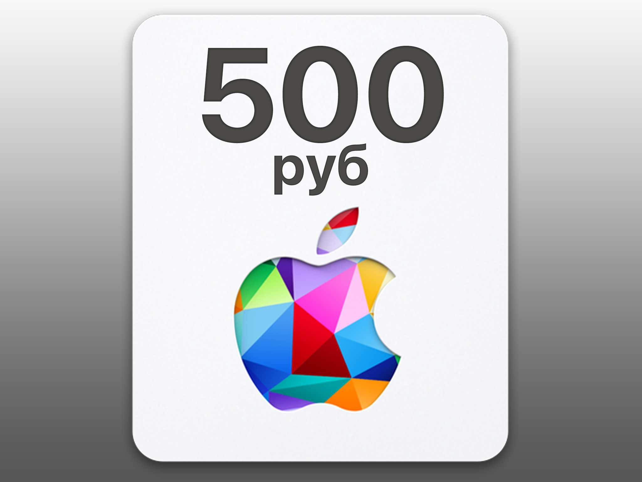 Itunes карта 500