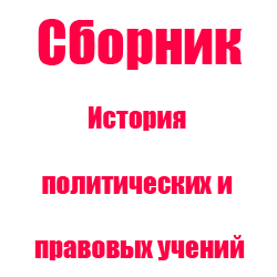 Синергия история