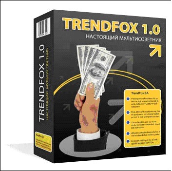 2009 года советник  TrendFox( 100-350% в день)