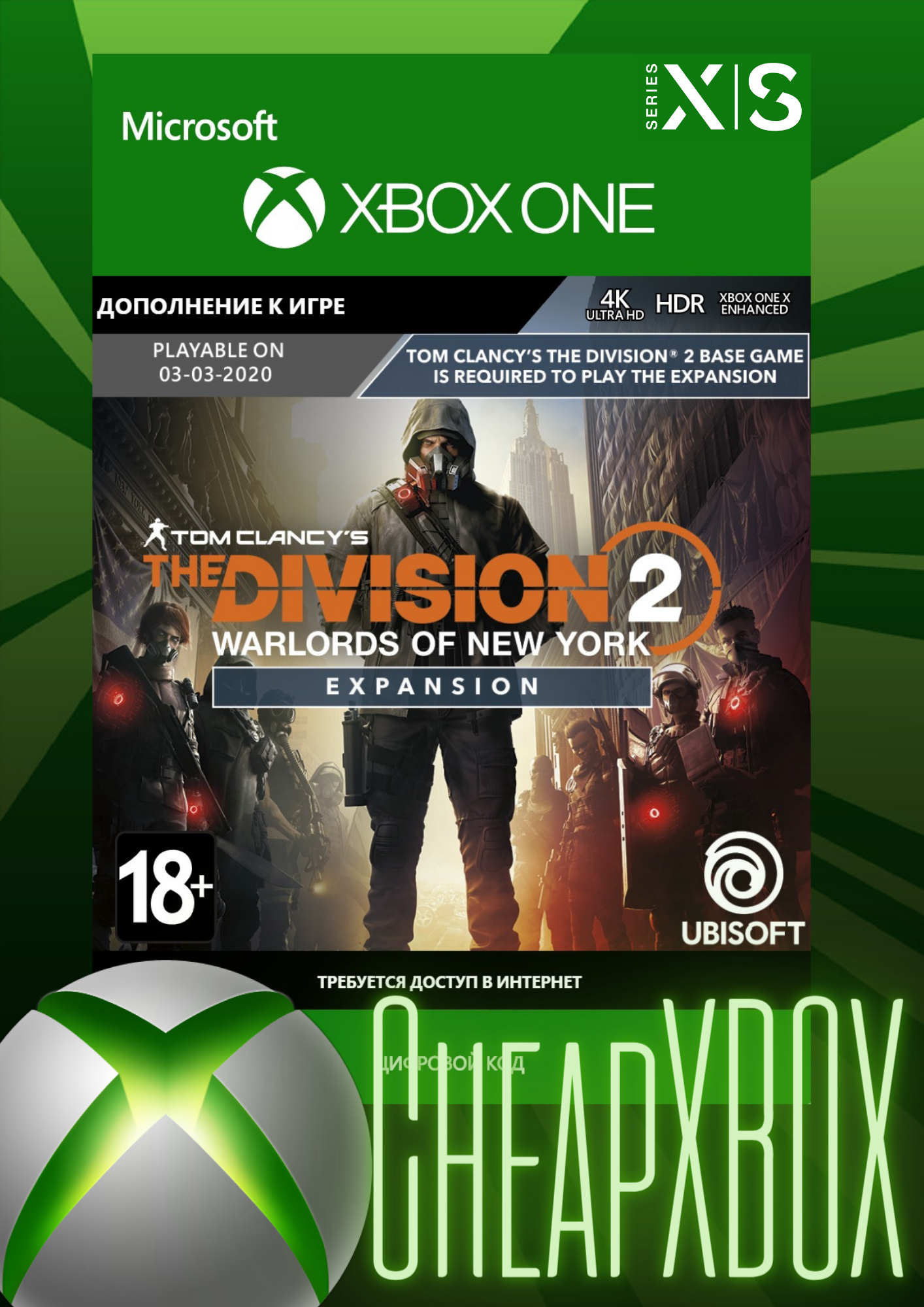 The division 2 warlords of new york steam фото 23
