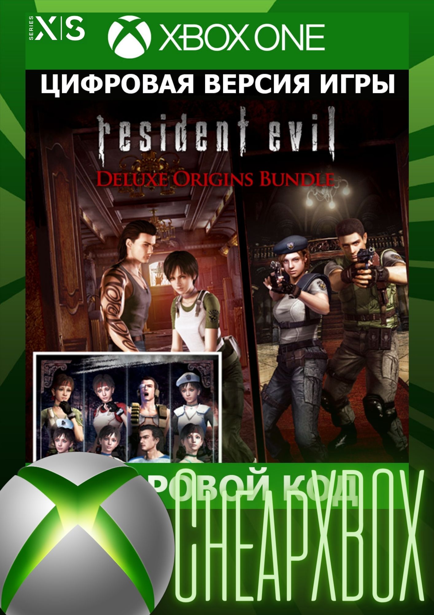 Resident evil deluxe origins bundle steam фото 6