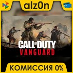 * Call of Duty: Vanguard ** АВТОДОСТАВКА **