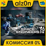 * Space Engineers 2 ** АВТОДОСТАВКА **