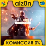 * Battlefield 1 - Revolution Edition ** АВТОДОСТАВКА