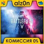 * Battlefield V - Definitive Edition ** АВТОДОСТАВКА