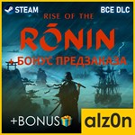 *Rise of the Ronin [ВСЕ DLC]*STEAM | ГАРАНТИЯ