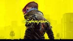 * CYBERPUNK 2077 + DLC: PHANTOM LIBERTY *Steam *0%