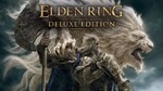 * ELDEN RING DELUXE EDITION* АКТИВАЦИЯ Steam *0%