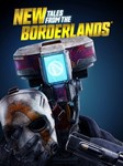 *Borderlands Collection: Pandora´s Box / STEAM КЛЮЧ*