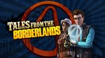 *Borderlands Collection: Pandora´s Box / STEAM КЛЮЧ*