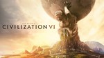 *SID MEIER*S CIVILIZATION VI / STEAM КЛЮЧ СРАЗУ*