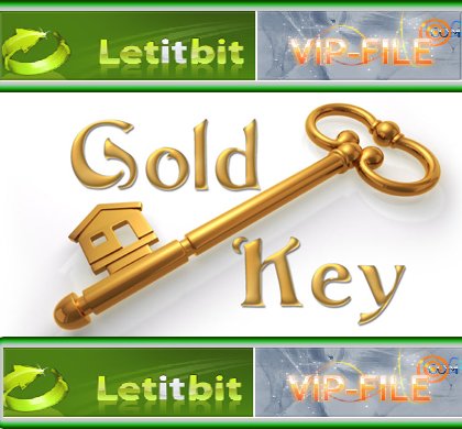 Gold на Vip-Files + Letitbit - Свежак