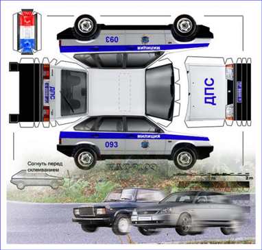 Бумажные модели отечественного автопрома
