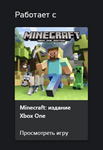 ***Minecraft Набор скинов 3 XBOX*Куплю Вам***