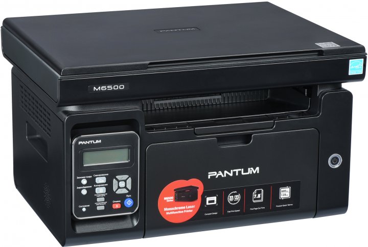 Что за принтер pantum m6500