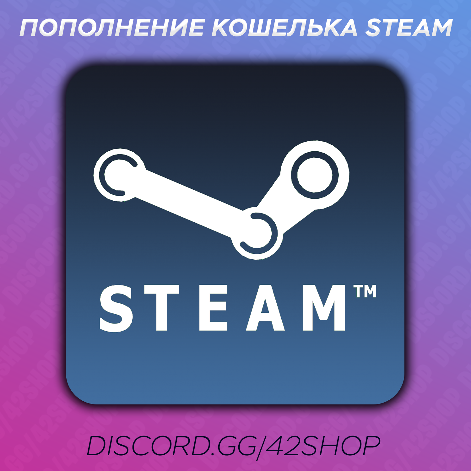 New payment method steam фото 23