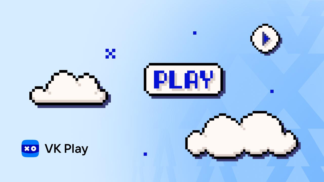 Playing cloud