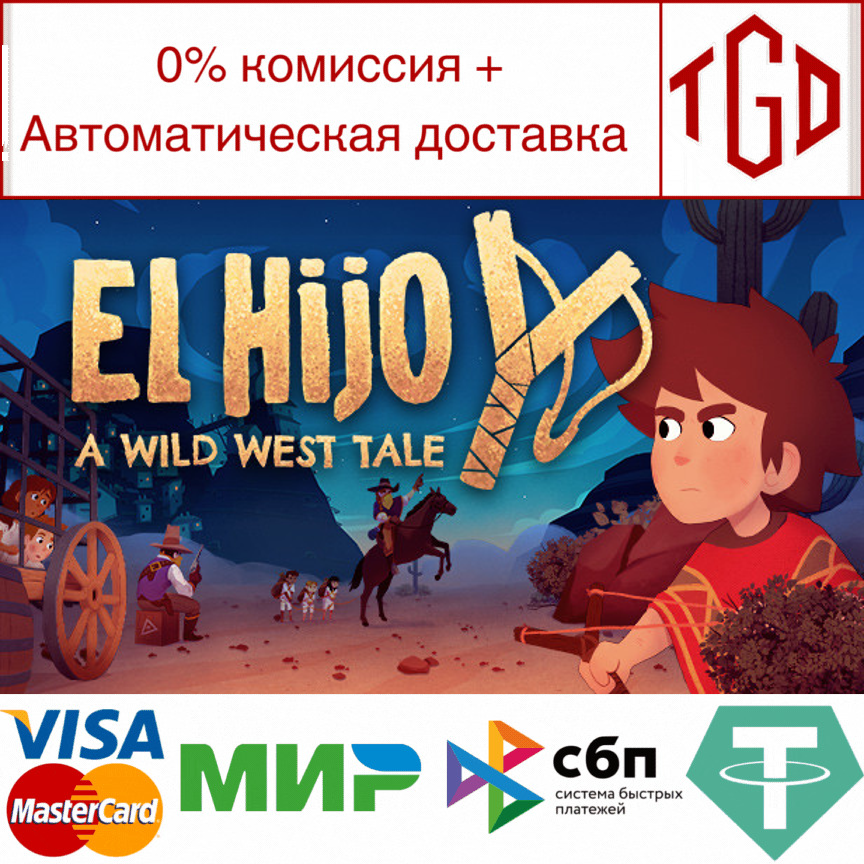 El hijo a wild west tale