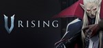 * V Rising | Steam РУ+UA+KZ+СНГ*