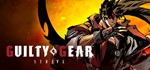 * GUILTY GEAR -STRIVE- | Steam РУ+UA+KZ+СНГ*