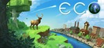 * Eco | Steam РУ+UA+KZ+СНГ*