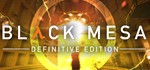 * Black Mesa | Steam РУ+UA+KZ+СНГ*