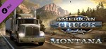 * American Truck Simulator - Montana | Steam РУ+СНГ