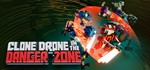 * Clone Drone in the Danger Zone | Steam РУ+UA+KZ+СНГ*