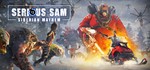 * Serious Sam: Siberian Mayhem | Steam РУ+UA+KZ+СНГ*