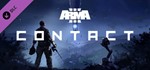 * Arma 3-Contact | Steam Россия *