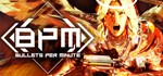 * BPM: BULLETS PER MINUTE | Steam РУ+UA+KZ+СНГ*