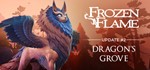 * Frozen Flame | Steam РУ+UA+KZ+СНГ*