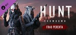 * Hunt: Showdown–Frau Perchta | Steam РУ+UA+KZ+СНГ*