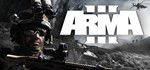 * Arma 3 | Steam Россия *