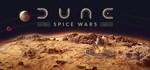 * Dune: Spice Wars | Steam Россия *