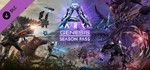 * ARK: Genesis Season Pass | Steam РУ+UA+KZ+СНГ*