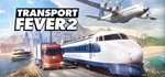 * Transport Fever-2 | Steam РУ+UA+KZ+СНГ*