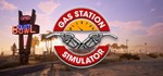 * Gas Station Simulator | Steam РУ+UA+KZ+СНГ*