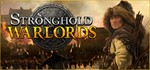 * Stronghold: Warlord | Steam РУ+UA+KZ+СНГ*