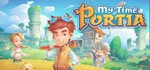 * My Time At Portia | Steam Россия *